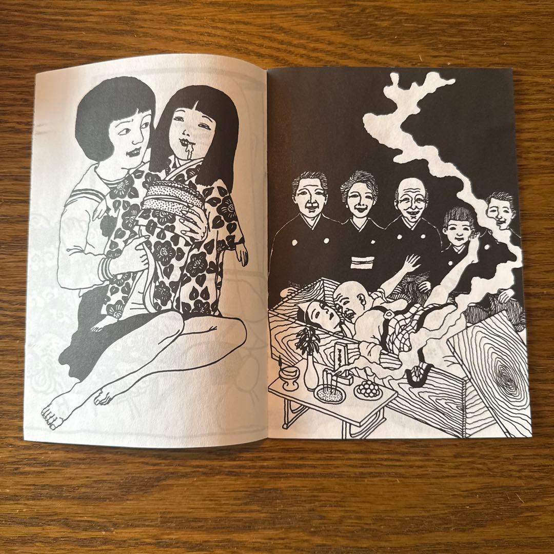 アート・デザイン・音楽 INNEN BOOKS TOSHIO SAEKI