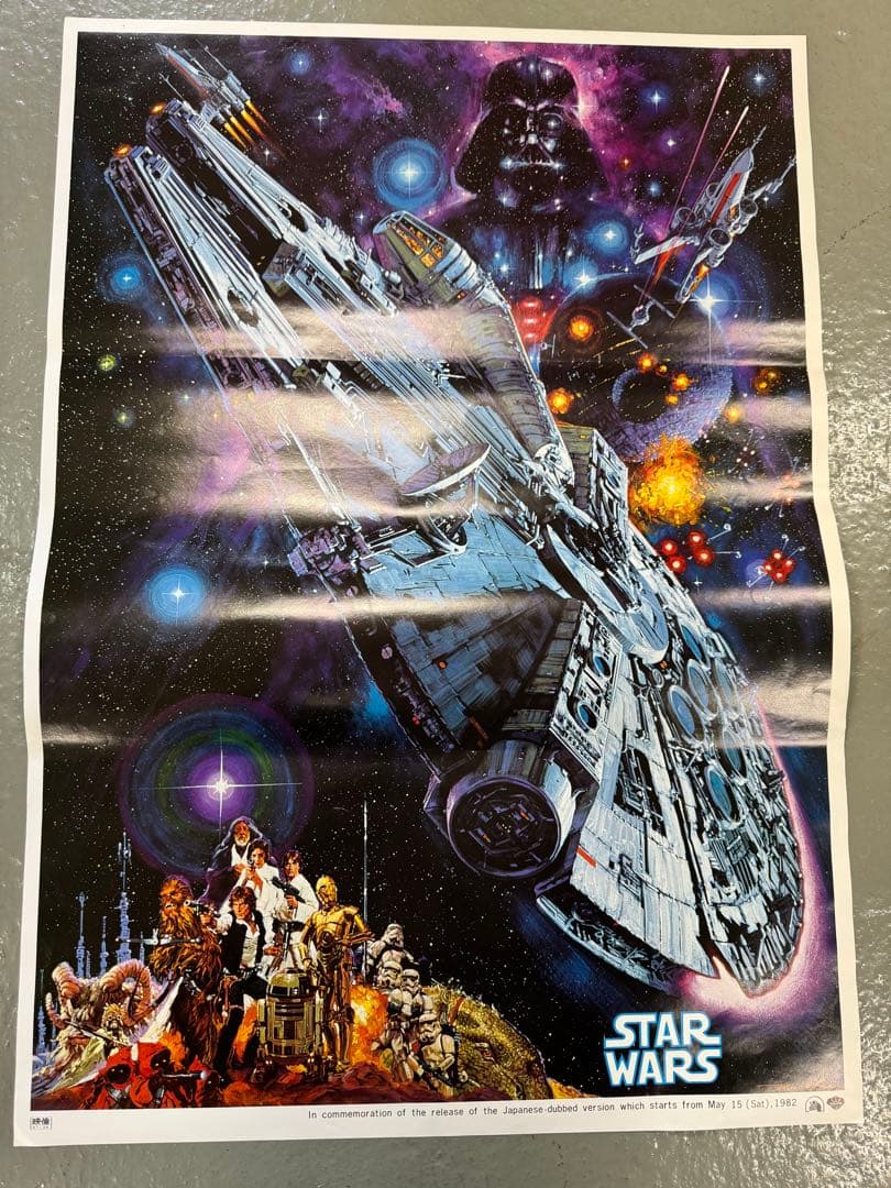 t*0様 スターウォーズ、猿の惑星 非売品B2ポスター 5枚 STARWARS