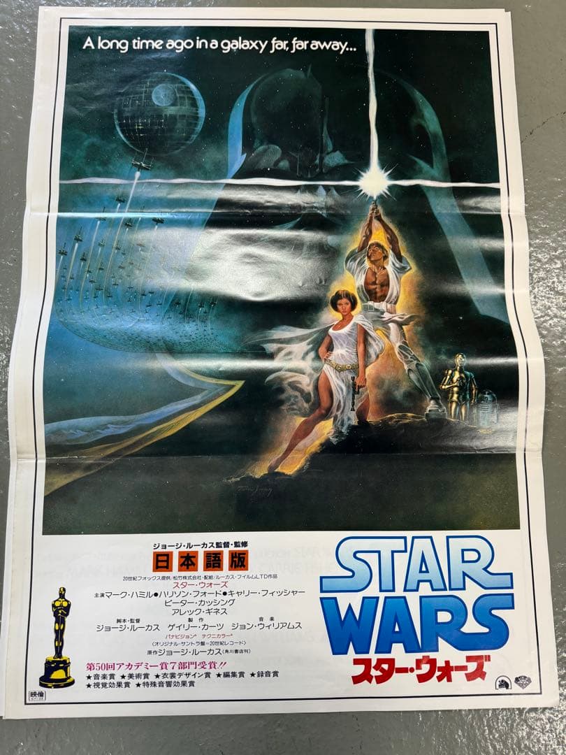 t*0様 スターウォーズ、猿の惑星 非売品B2ポスター 5枚 STARWARS