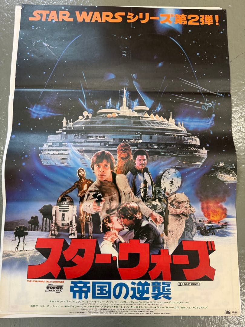 t*0様 スターウォーズ、猿の惑星 非売品B2ポスター 5枚 STARWARS