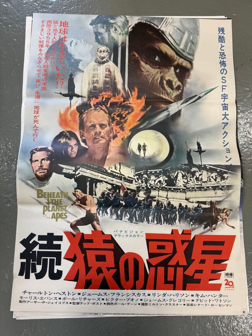t*0様 スターウォーズ、猿の惑星 非売品B2ポスター 5枚 STARWARS