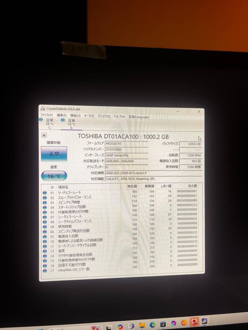 TOSHIBA DT01ACA200 2TB HDD 2台セット
