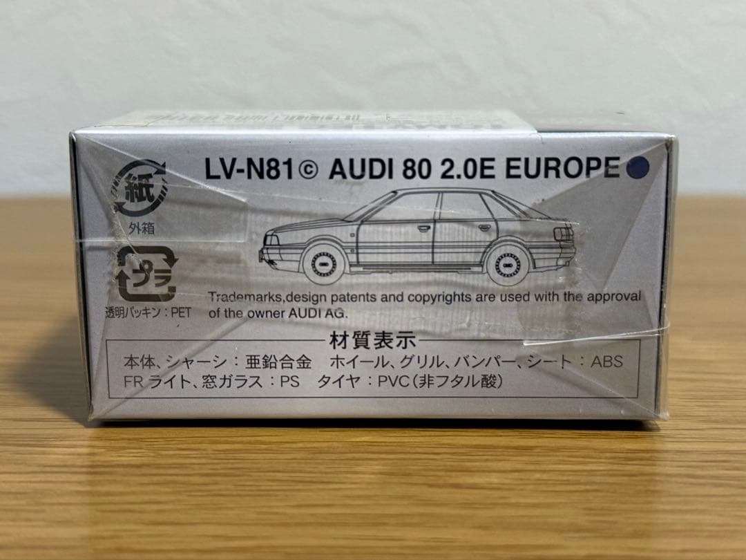 アウディ80 2.0E ヨーロッパ 1/64 トミカリミテッドヴィンテージネオ