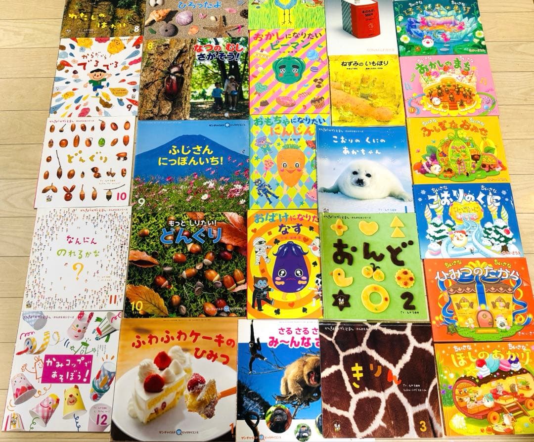 人気絵本50冊　ロングセラー　ミリオンセラー　科学絵本　シリーズ　すくすく館