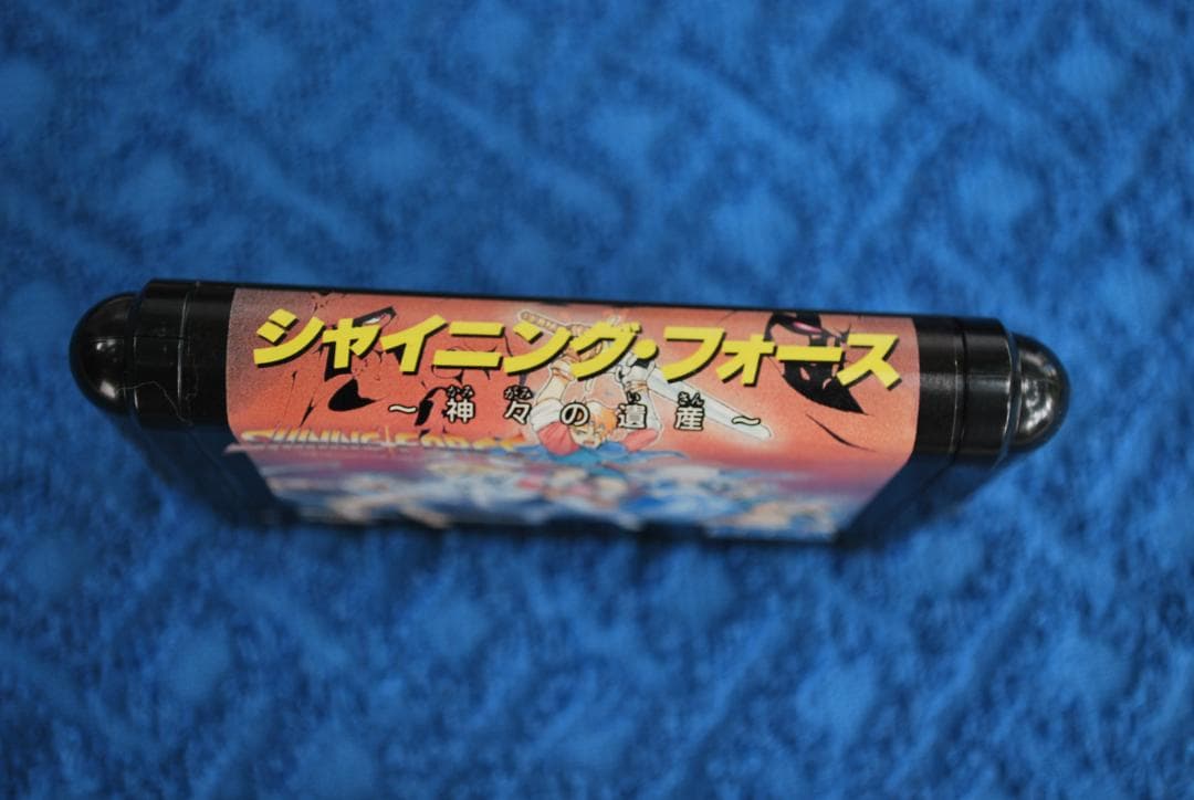 メガドライブソフト中古動作品「シャイニング・フォース」の出品です。