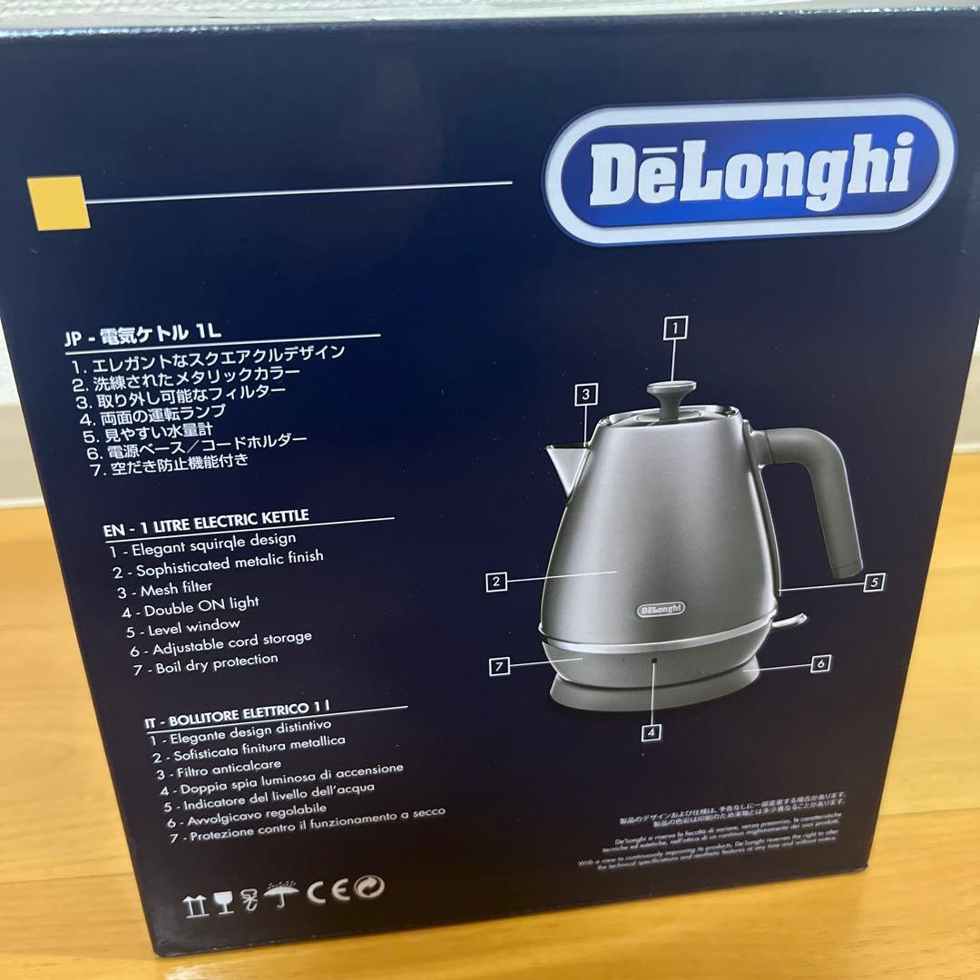 DeLonghi Distinta Perla 電気ケトル