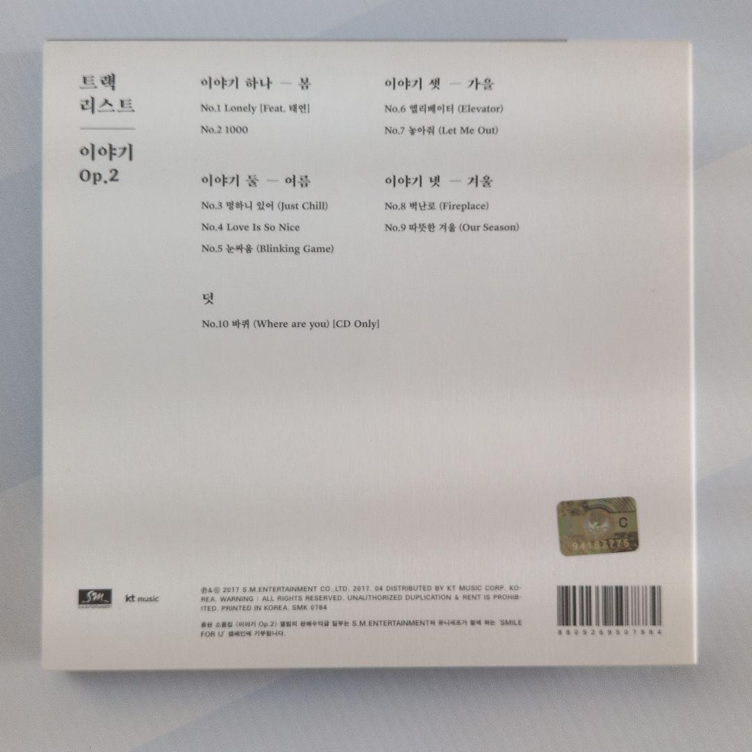 SHINee ジョンヒョン 이야기 Op.2 トレカ付