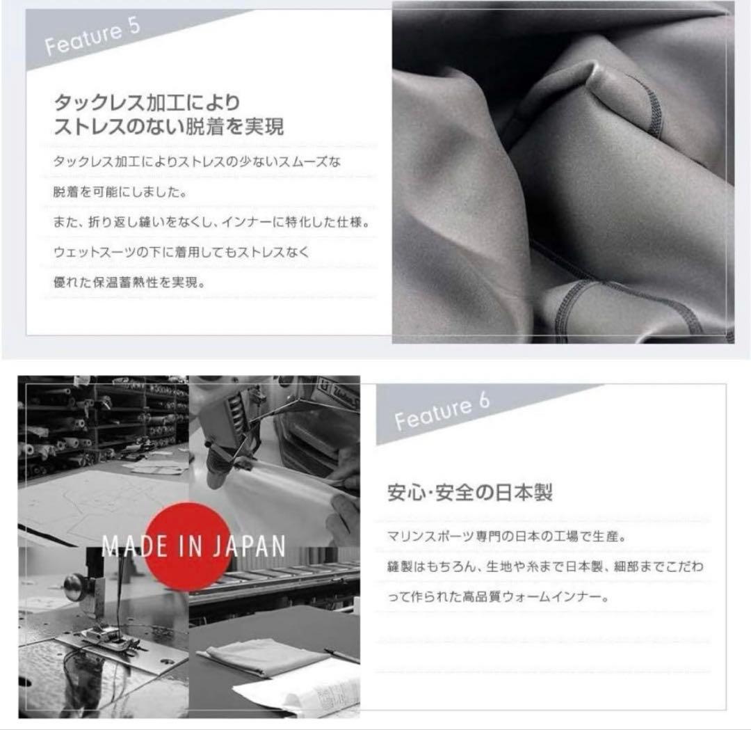 AIR SKINブラックメタリックス レディース ウェットスーツ防寒インナー