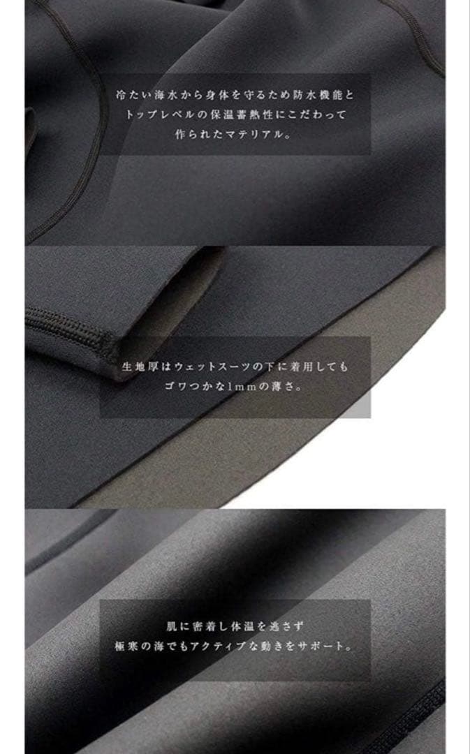 AIR SKINブラックメタリックス レディース ウェットスーツ防寒インナー