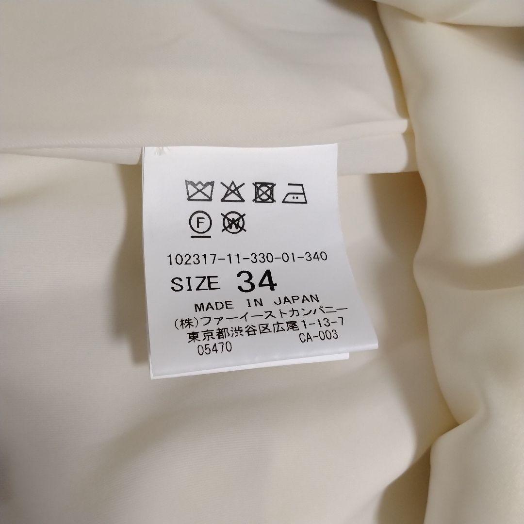 ✨美品✨ ANAYI　ボタニカル プリント タック スカート size34 白