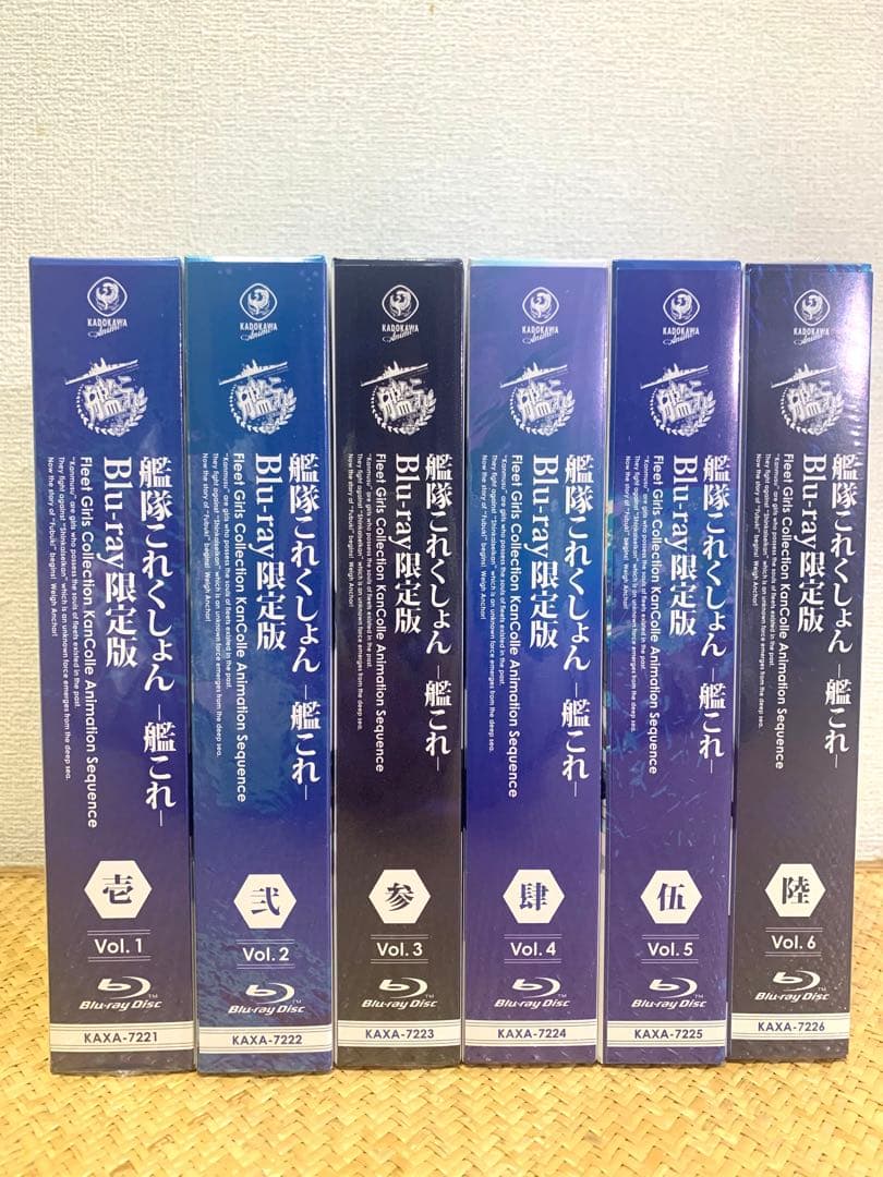 《匿名配送》美品　艦これ　ブルーレイ　限定版　1〜6巻セット