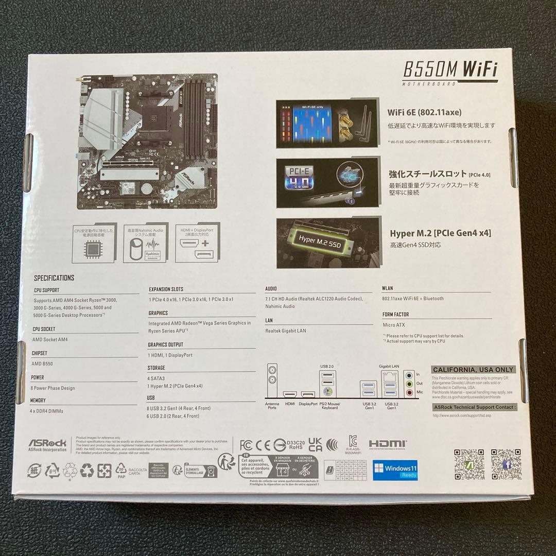 ASRock B550M WiFi マザーボード