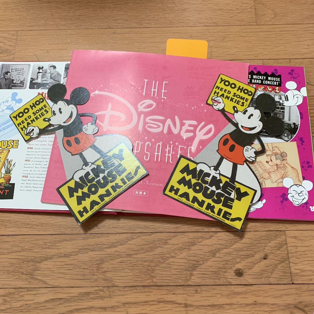Disney KEEPSAKES / 書籍