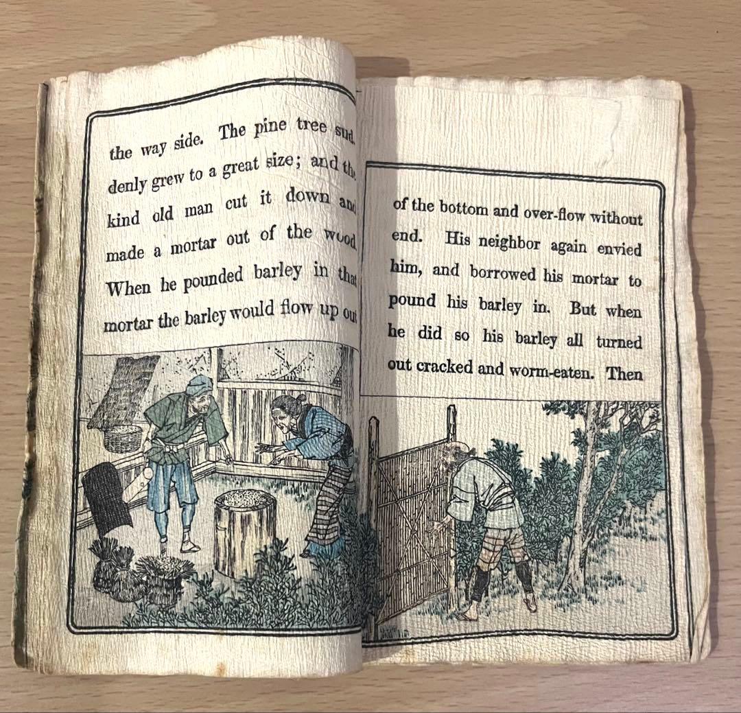 NO.451 貴重 アンティーク 古書 洋書 ちりめん本　花咲爺　日本の昔話