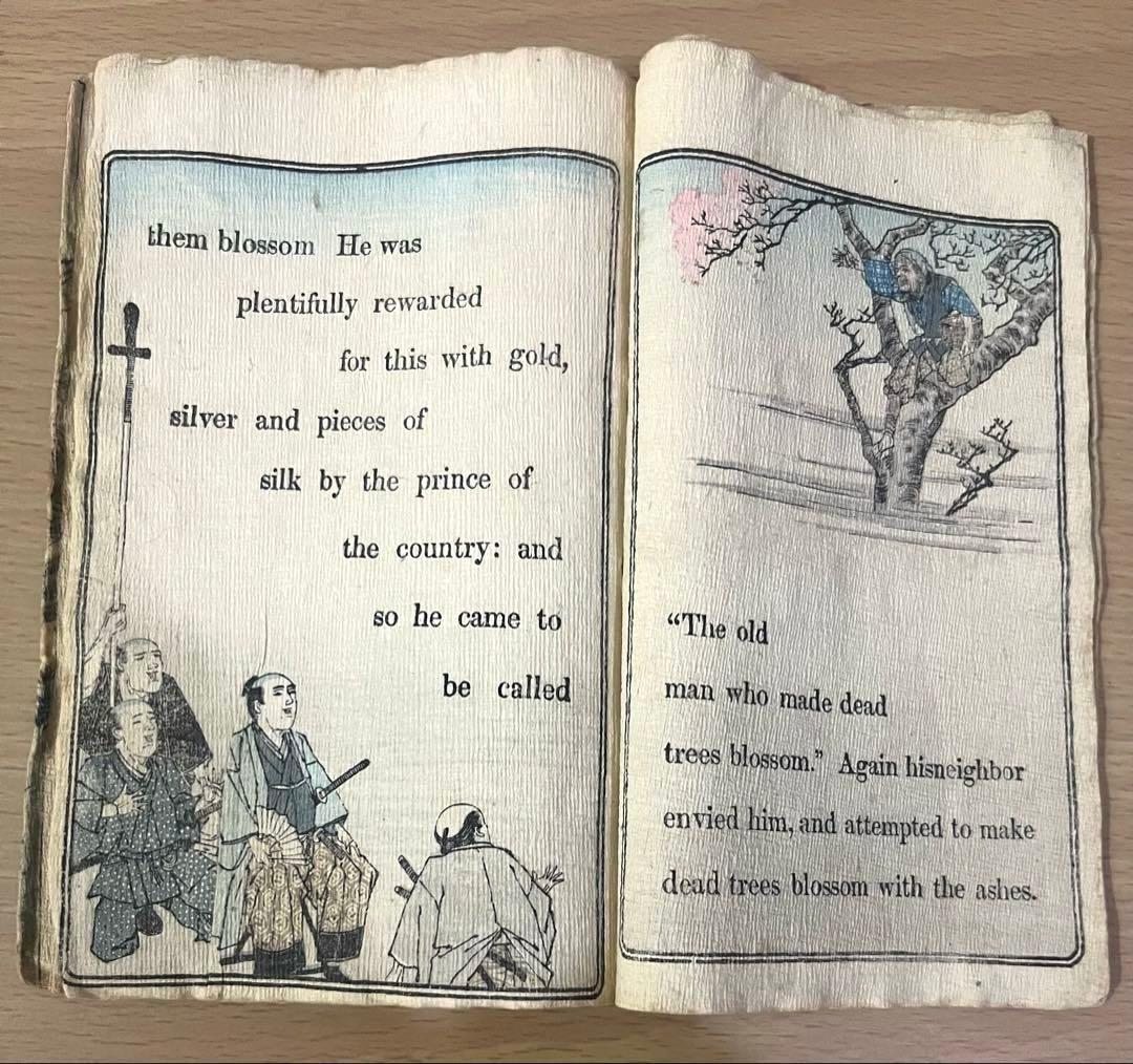 NO.451 貴重 アンティーク 古書 洋書 ちりめん本　花咲爺　日本の昔話