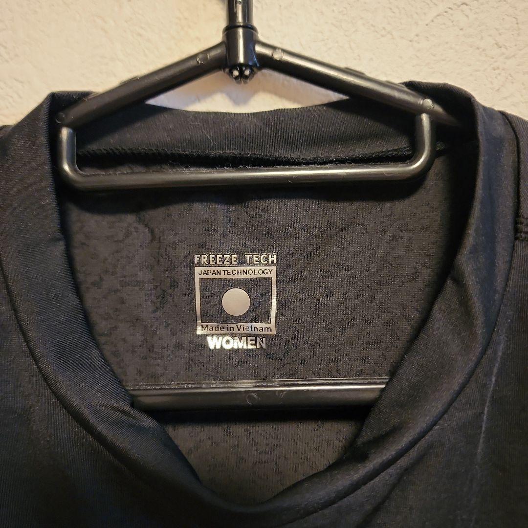 FREEZE TECH 氷撃α 冷感シャツ長袖クルーネック　フリーズテック