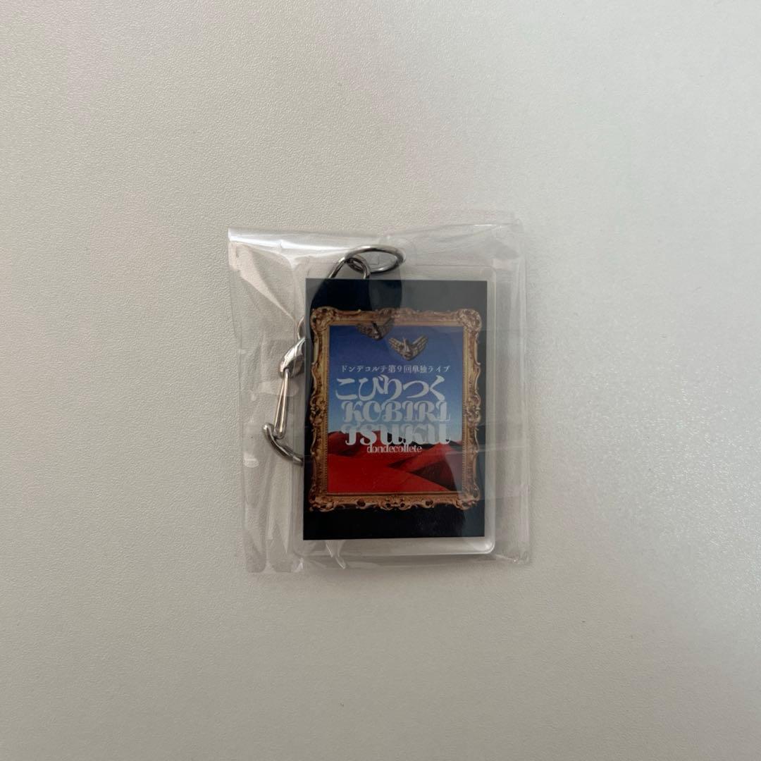 ドンデコルテ　単独　こびりつく　ステッカーA・B 2種　アクキー　新品未開封