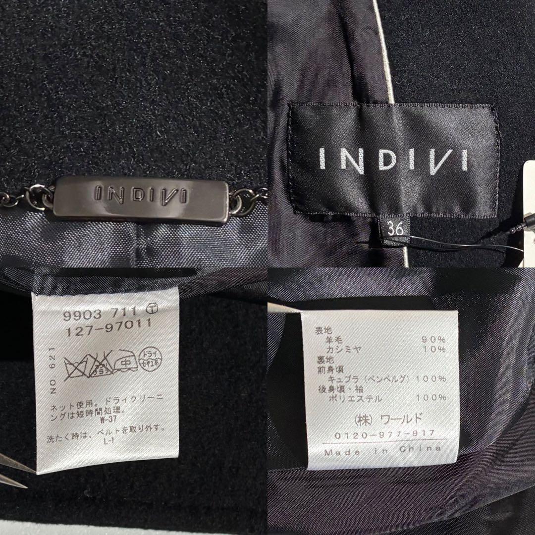【未使用•タグ付き✨】INDIVI カシミヤ混 スタンドカラーコート ベルト 黒