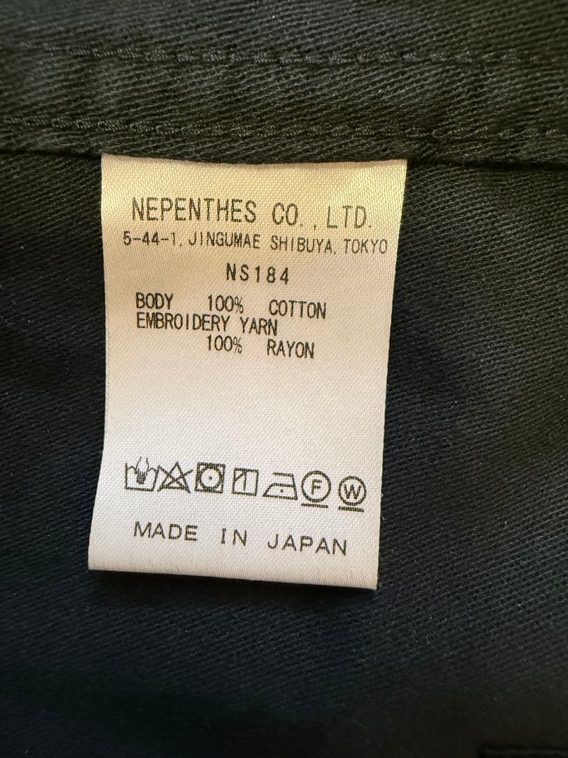 スカート Needles STRING FATIGUE SKIRT