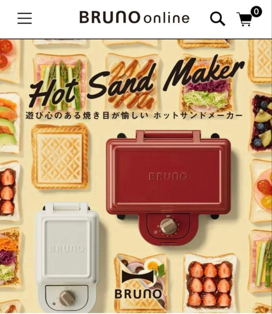 未使用 ブルーノ BRUNO ホットサンドメーカーダブル BOE044-RD