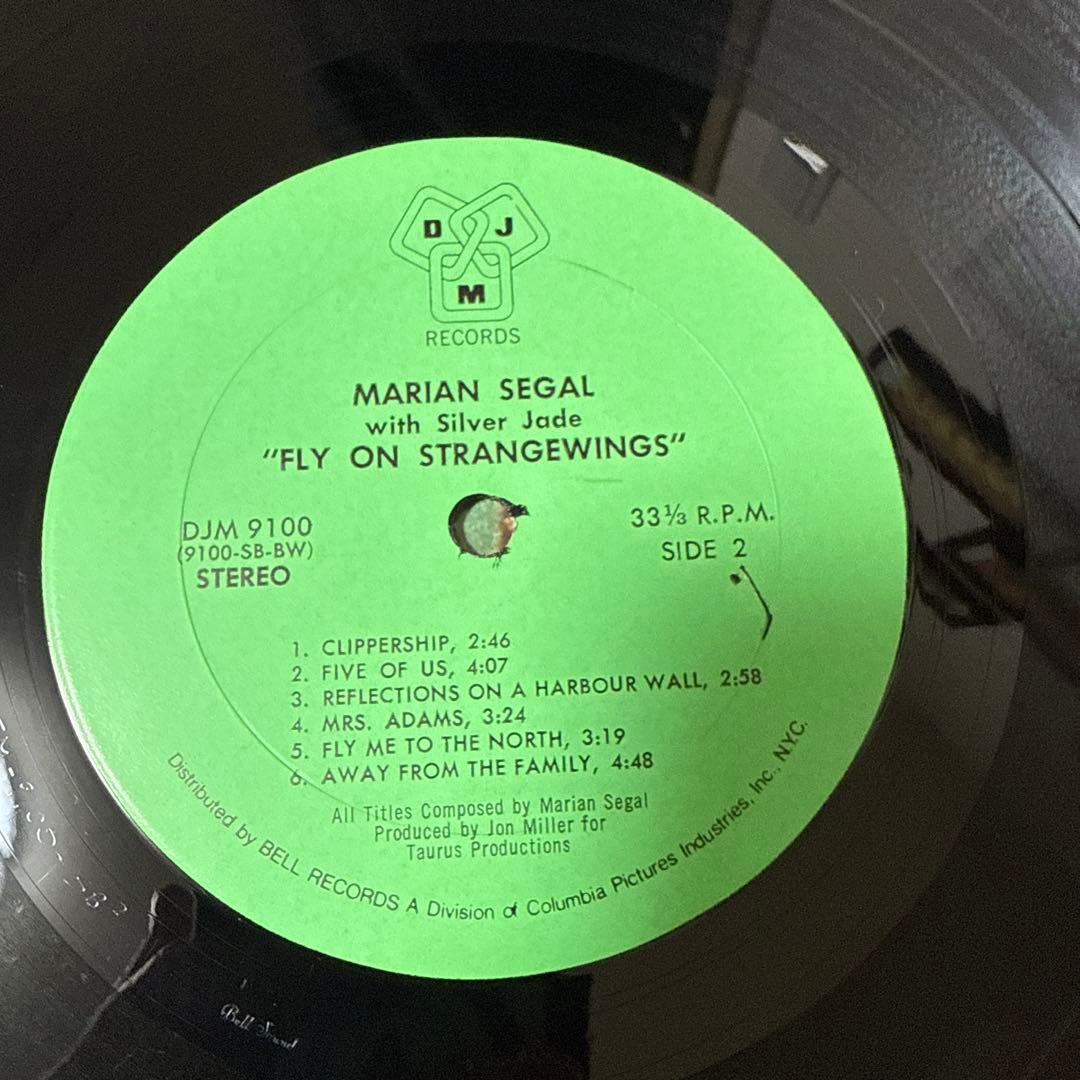洋楽 Marian Segal With Silver Jade