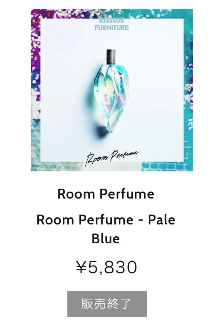 【販売終了品】米津玄師 Room Perfume