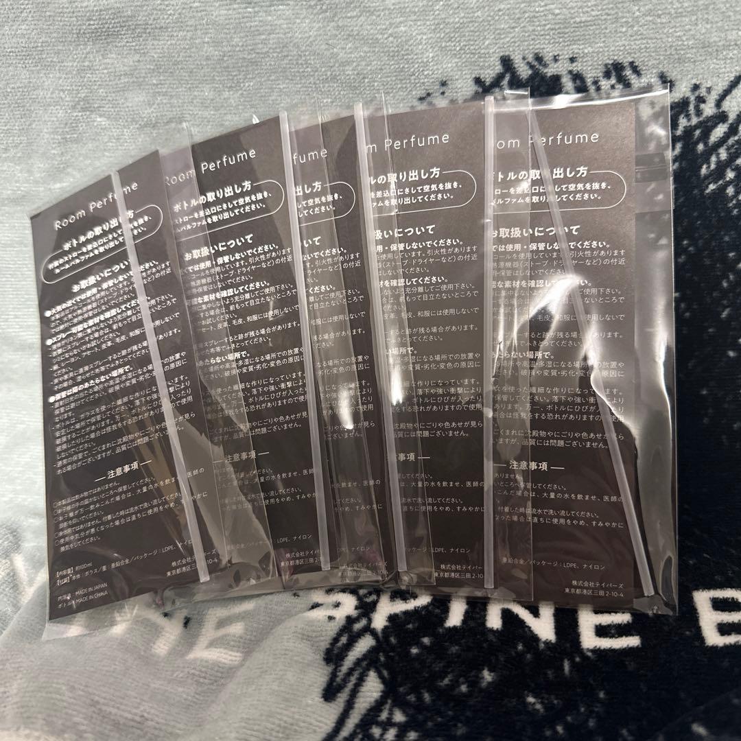 【販売終了品】米津玄師 Room Perfume