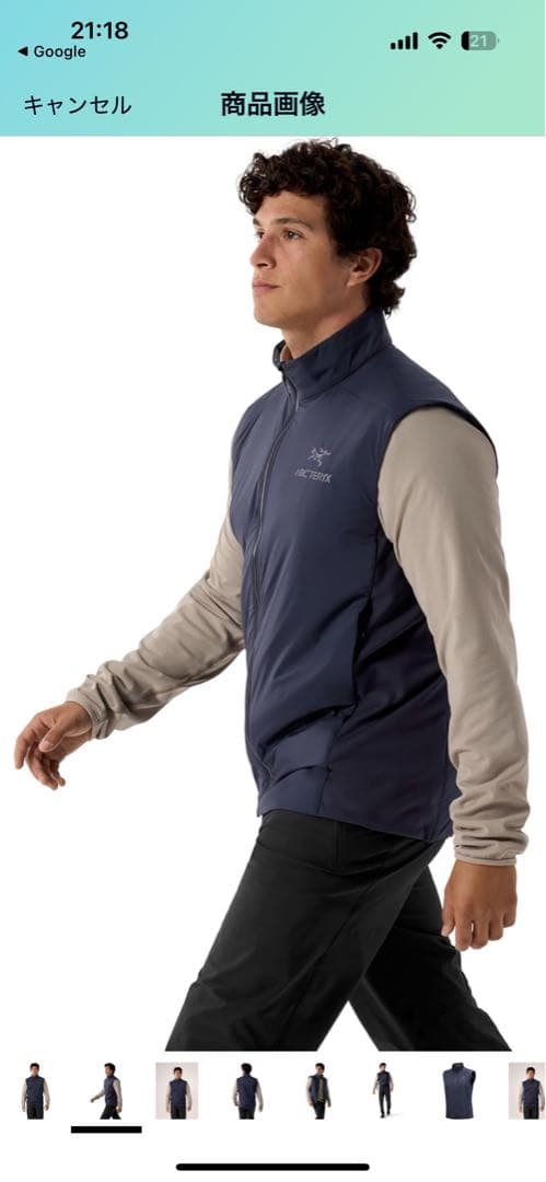 ARC'TERYX ネイビー アトムベスト S/P