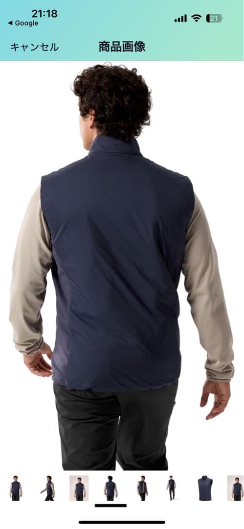 ARC'TERYX ネイビー アトムベスト S/P