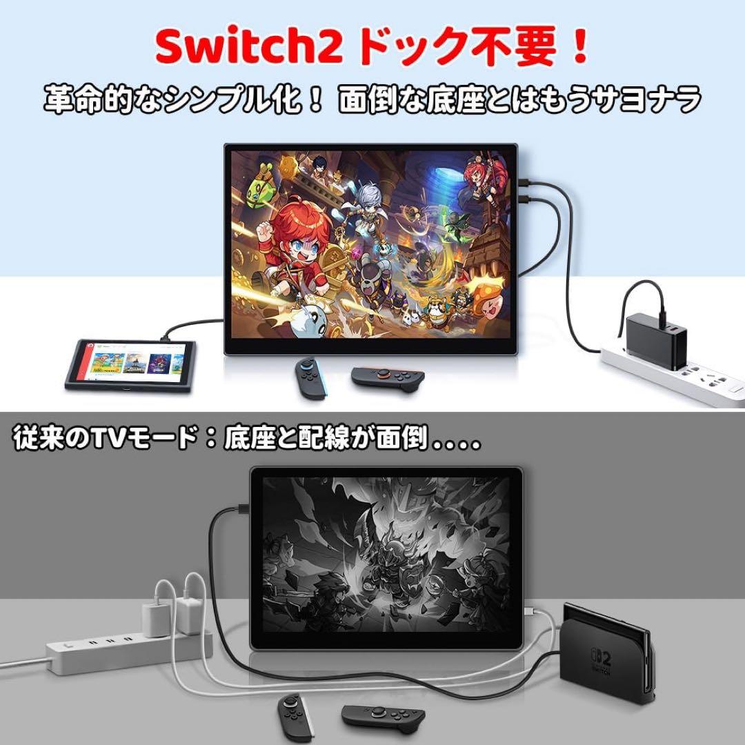 モバイルモニター 12.3インチ タッチパネル モバイルディスプレイ 薄型