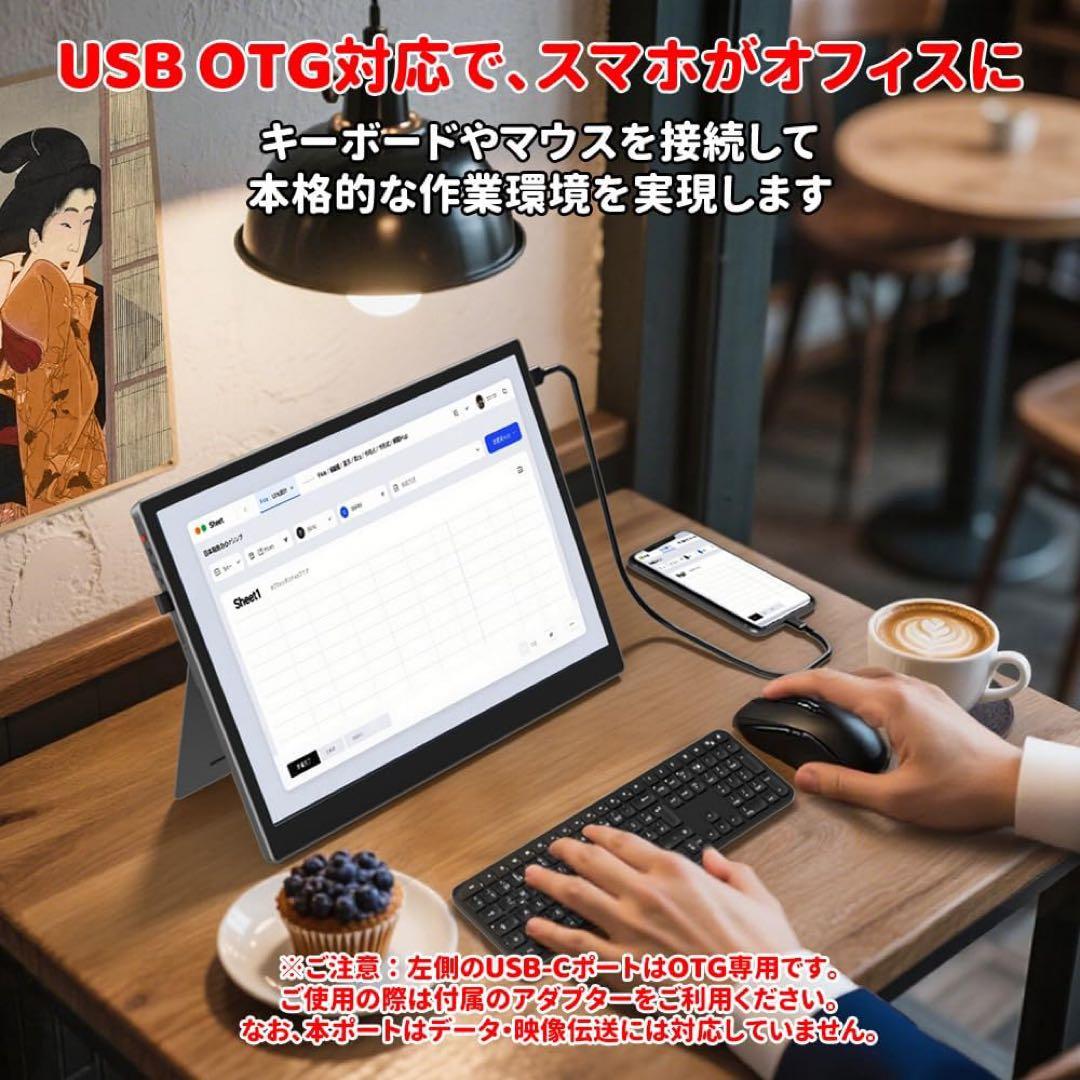 モバイルモニター 12.3インチ タッチパネル モバイルディスプレイ 薄型