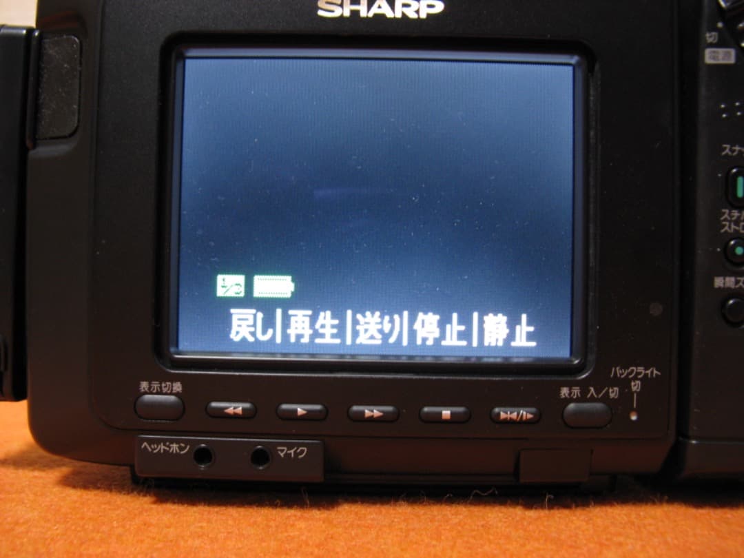動作OK❗️☆シャープの液晶Hi8/8ミリビデオカメラ・VL-HL15