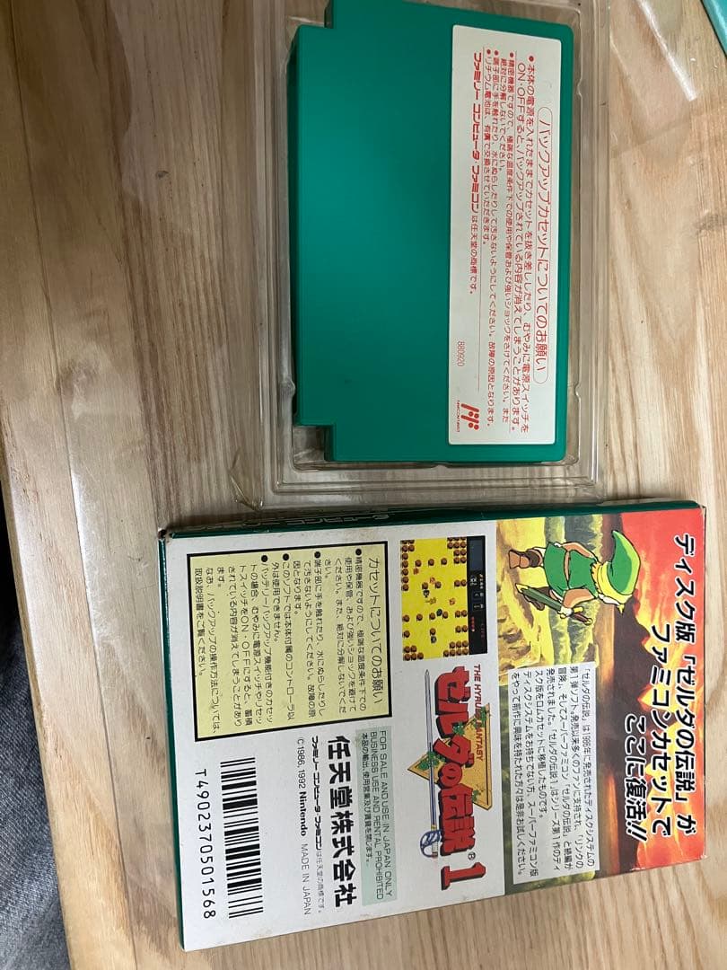 ゼルダの伝説 1 ファミコンソフト