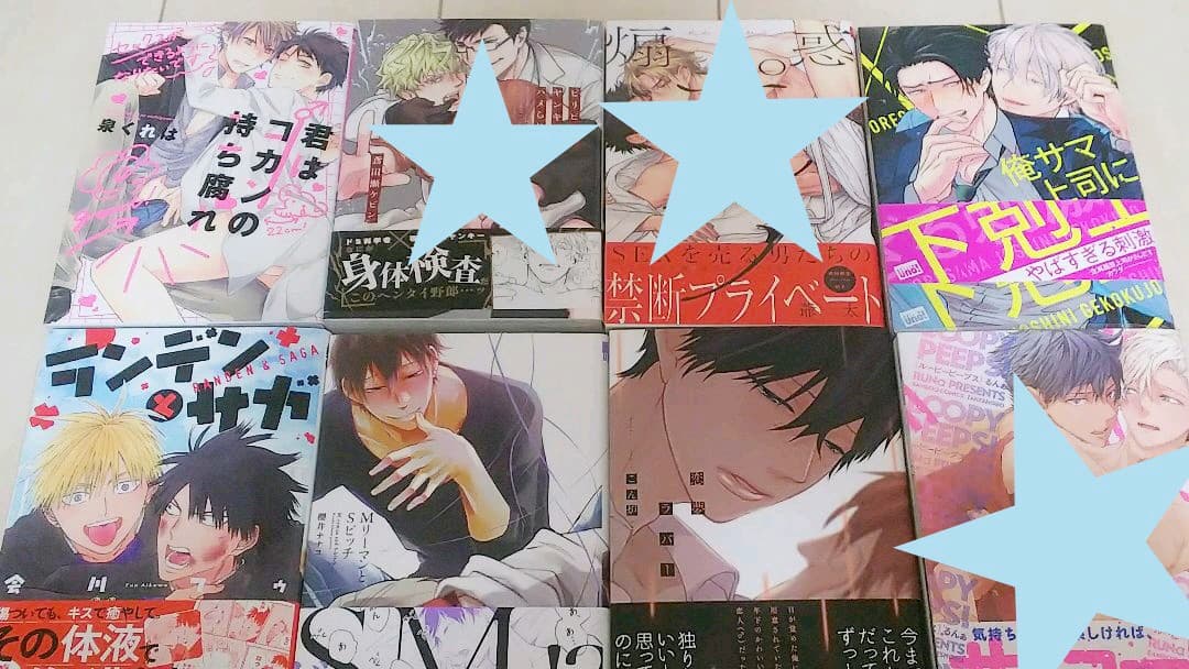 漫画（バラ売り）