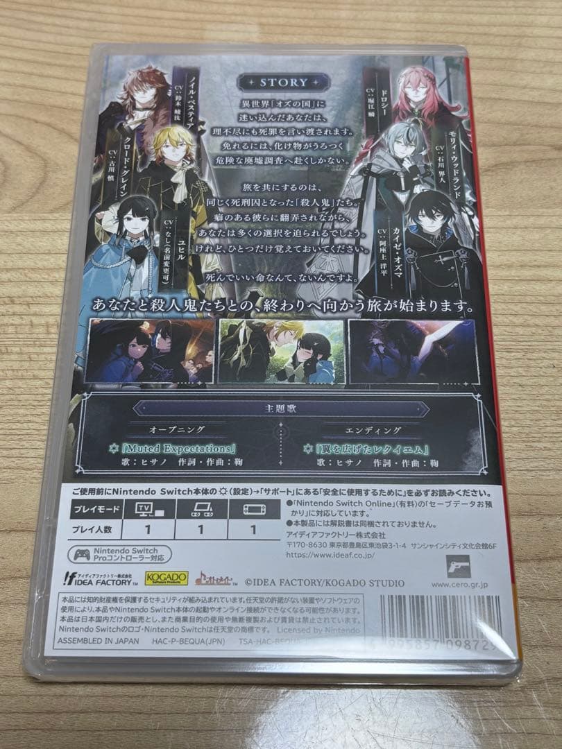 Switch オーバーレクイエムズ 通常版 オバレク