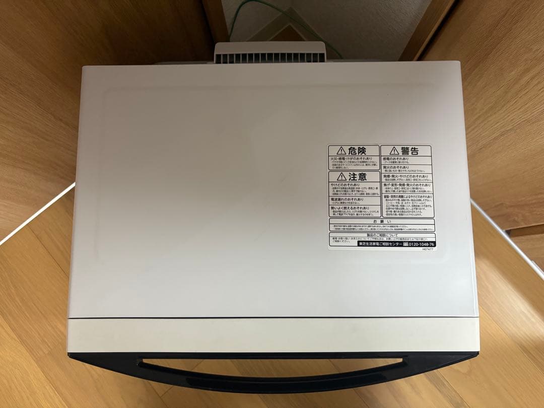 訳あり 2018年製 東芝 石窯ドーム 庫内容量 26L ER-SD70