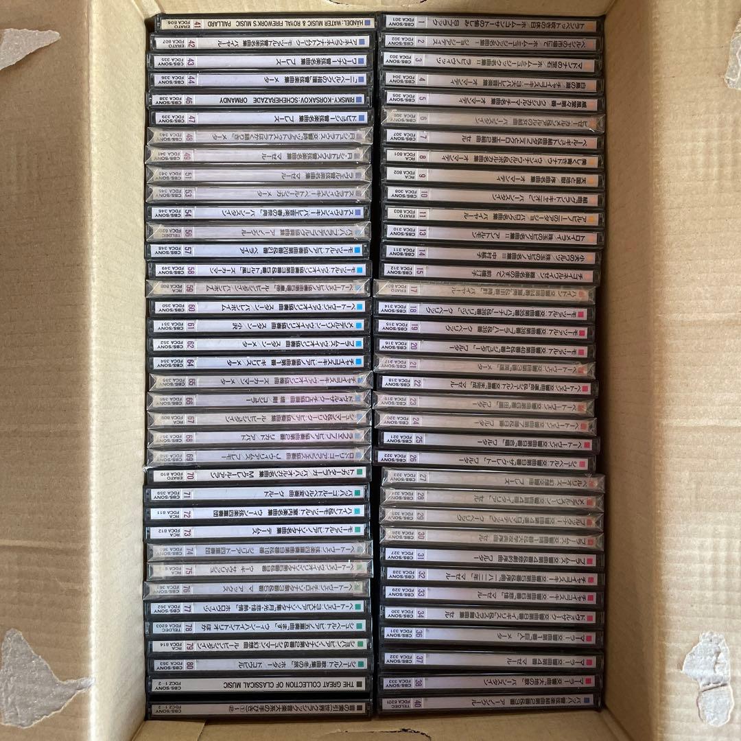 世界クラシック音楽CDセット　71枚