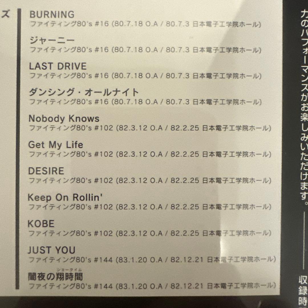 ライブ帝国　もんた&ブラザーズ