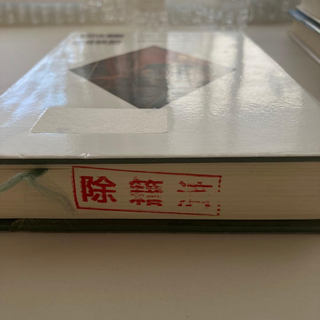 メニム一家の物語　全5巻セット