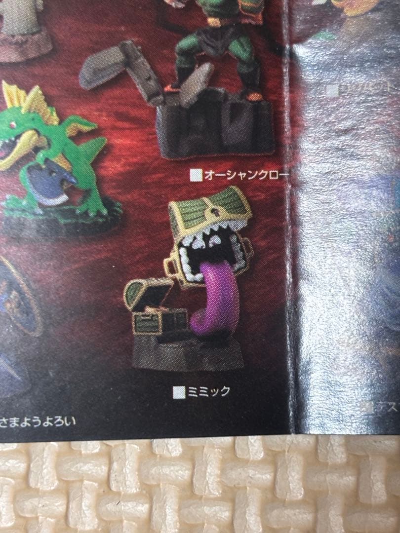 ドラクエ　モンスターズギャラリー　チャプター2 ミミック　メタリック　中身未開封