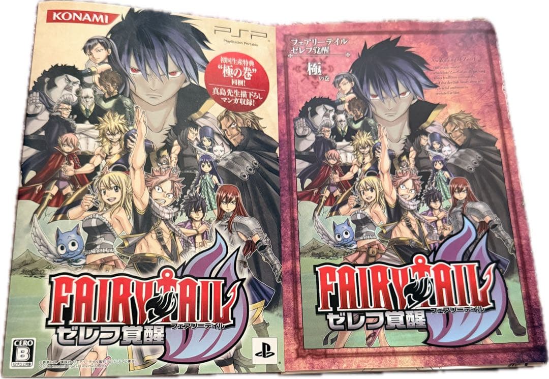 FAIRY TAIL 全巻初版　1〜56巻　特装版　全DVD未開封　付録全完備