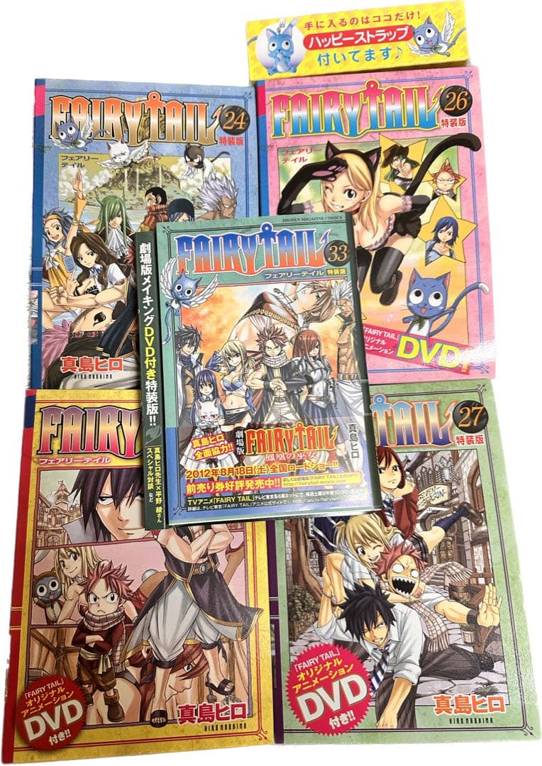 FAIRY TAIL 全巻初版　1〜56巻　特装版　全DVD未開封　付録全完備