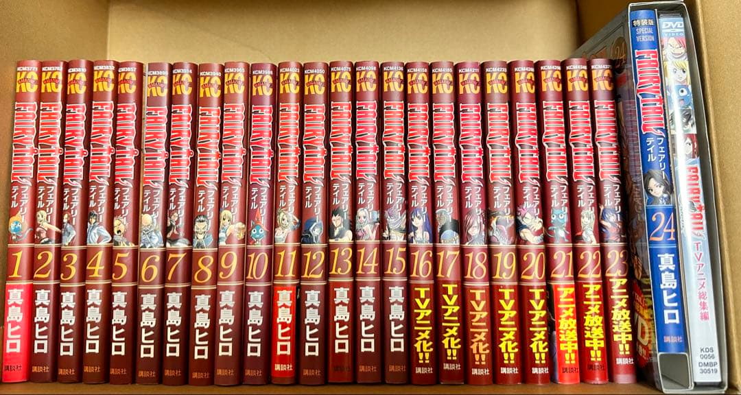 FAIRY TAIL 全巻初版　1〜56巻　特装版　全DVD未開封　付録全完備