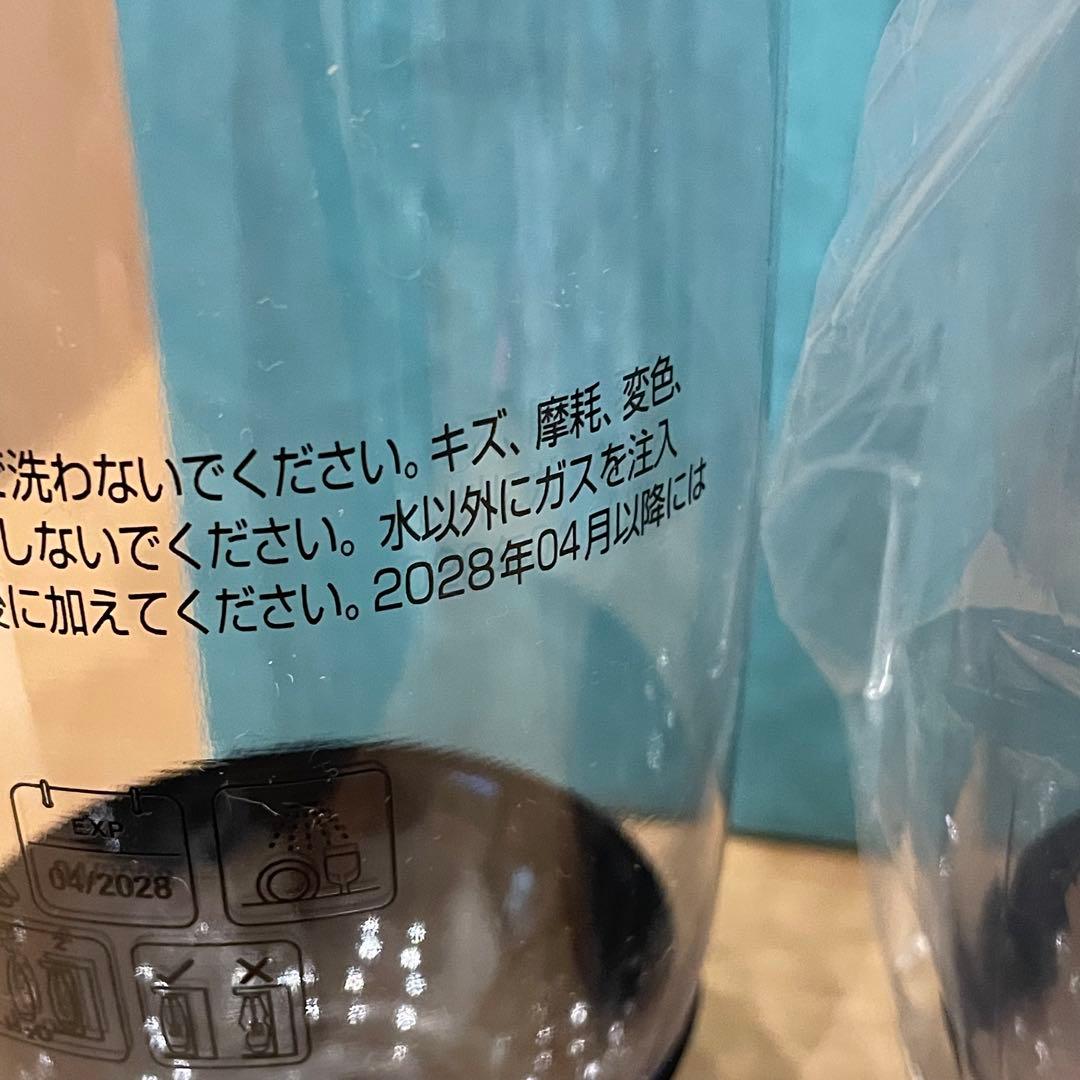 未使用品 sodastream ソーダストリーム ART 炭酸水メーカー