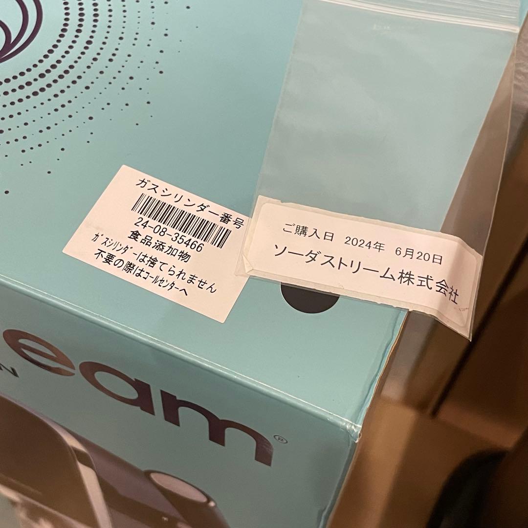 未使用品 sodastream ソーダストリーム ART 炭酸水メーカー