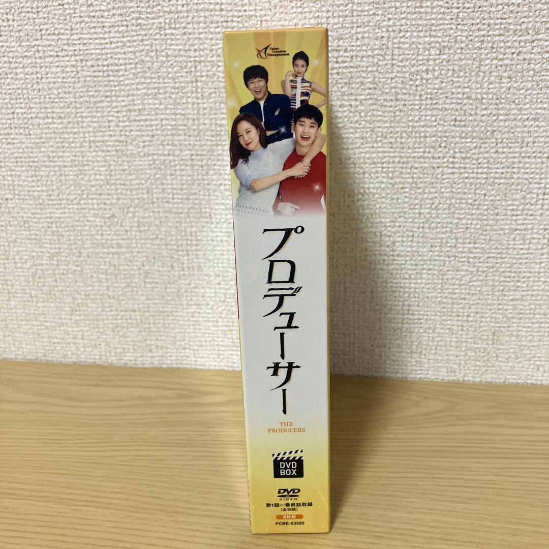 美品‼︎ プロデューサー DVD-BOX