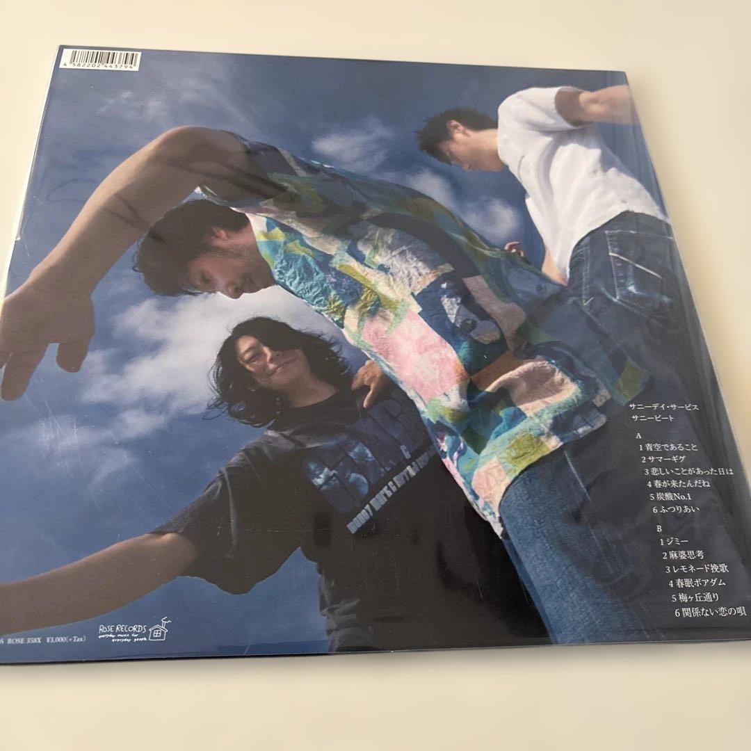 サニーディ・サービス「サニービート」 LPアナログレコード
