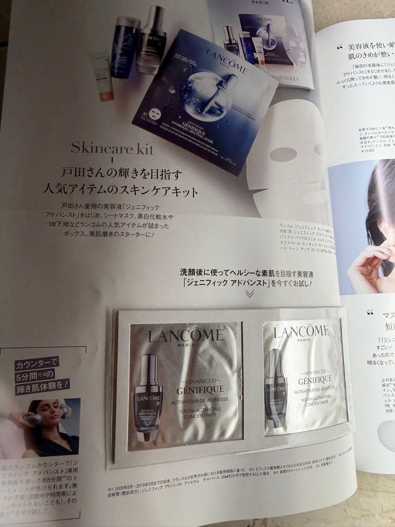 Oggi 2019 8月号 【超美品】戸田恵梨香 小栗旬 新海誠 バックナンバー