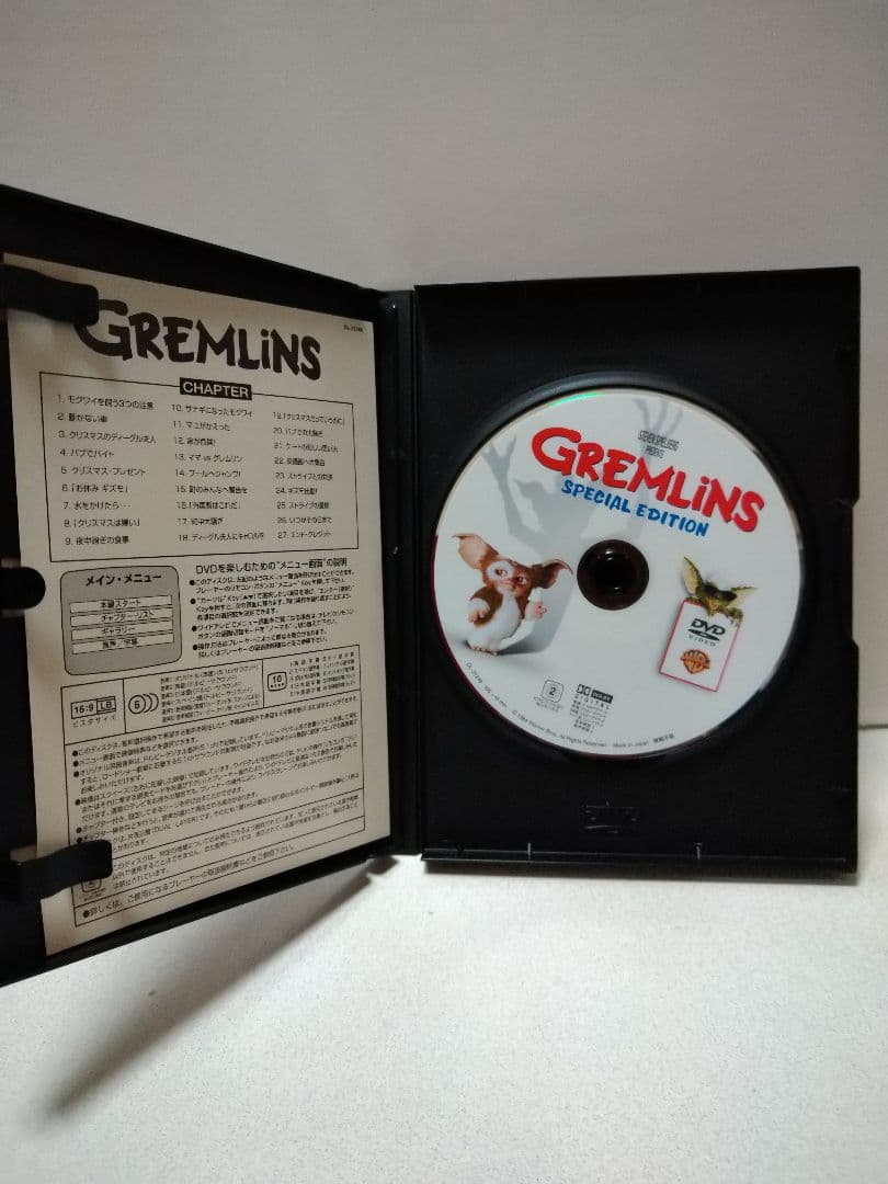 グレムリン DVD Limited Box アクションフィギュア