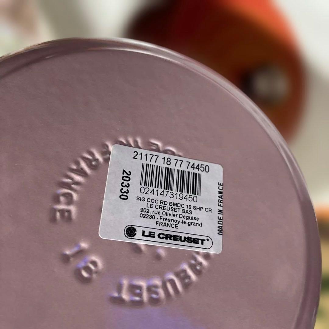 LE CREUSET ピンク 両手鍋　18